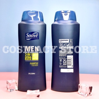 Tắm Gội Suave Men 3in1 828ml (Mỹ)