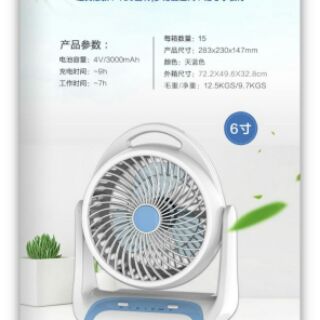 Quạt tích điện mini anyby