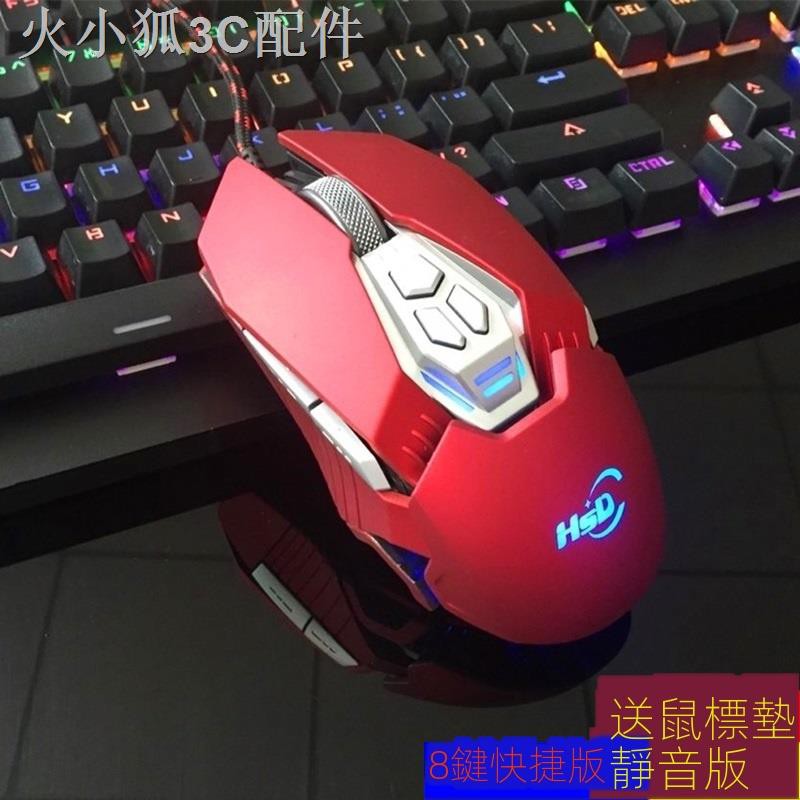 Chuột Chơi Game Có Dây Chất Lượng Cao | BigBuy360 - bigbuy360.vn