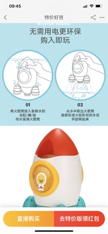 Đồ chơi nhà tẮm cho bé
