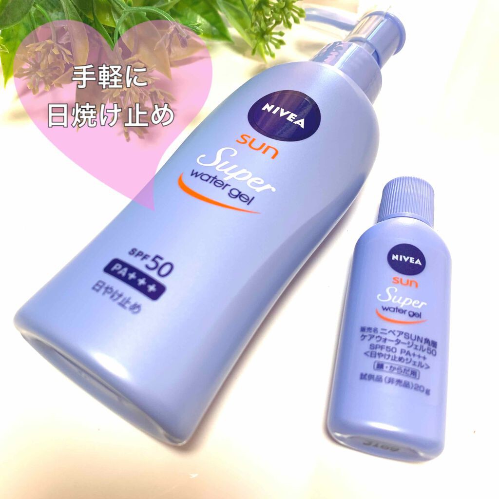 Kem chống nắng Nivea sun super water gel (140g nội địa Nhật)