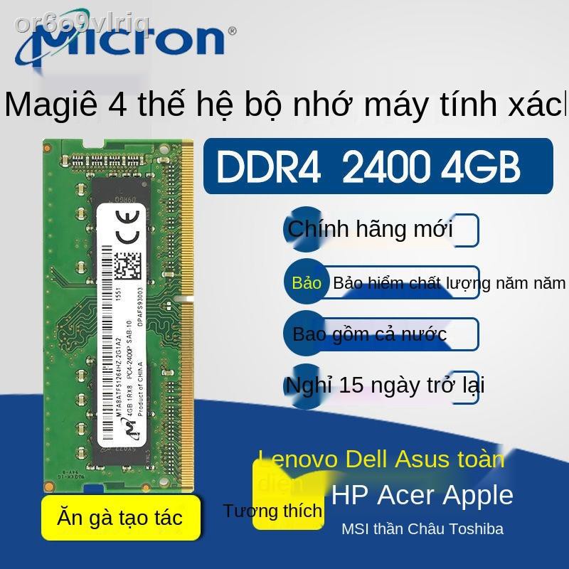 ✁Micron 4G 8G 16G DDR4 2133 2400 2666 Mô-đun bộ nhớ máy tính xách tay Nguyên bản mới chính hãng