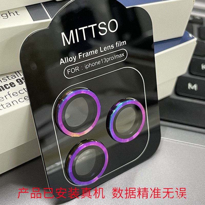 Phù Hợp Miếng Dán Bảo Vệ Ống Kính Máy Ảnh Cho Iphone 13 Promax