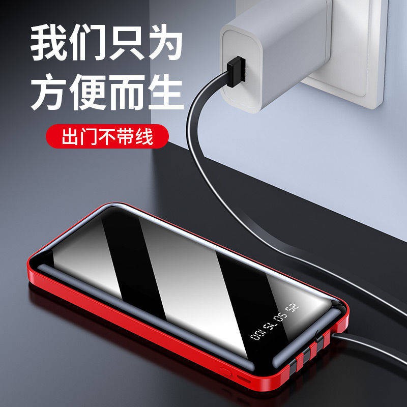 20000 mAh chia sẻ tự sạc nhanh dung lượng lớn Kho báu tất cả điện thoại di động cung cấp điện di động 10.000