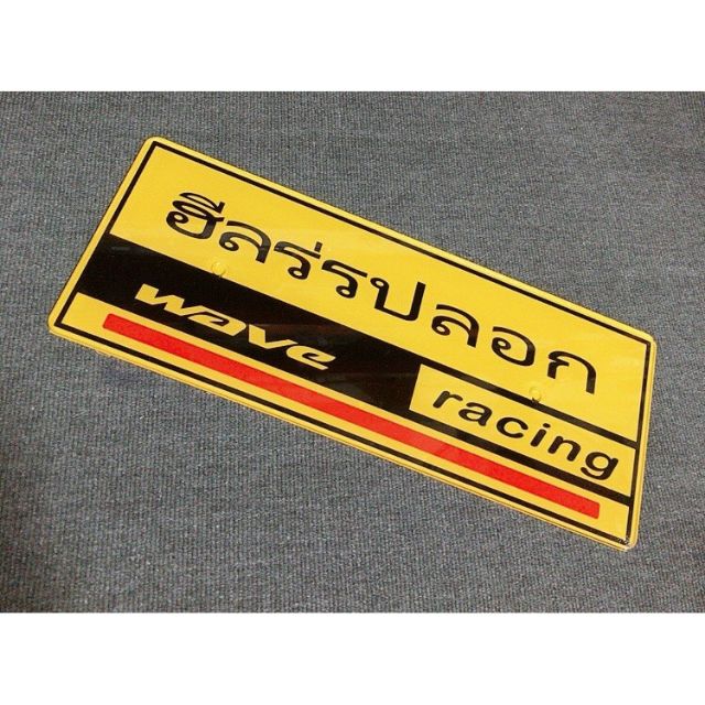 Bảng tên xe chữ thái
