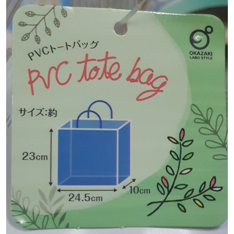 Túi giỏ nhựa trong suốt đi biển không thấm nước mẫu hoa hàng nhập khẩu từ Nhật Bản cầm tay đeo vai xinh xắn Okazaki