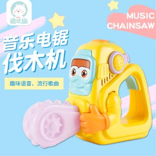 Đồ chơi máy cưa có đèn và âm thanh điện tử cho bé 1-3-5 tuổi