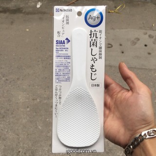 [Sale] Muôi xới cơm Nakaya chống dính, kháng khuẩn cao cấp  ( nội địa Nhật Bản)