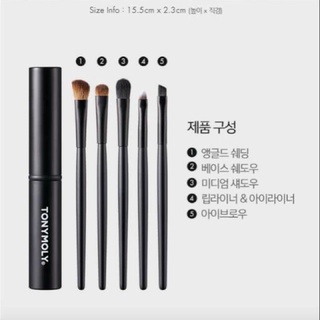 Bộ cọ Tony Moly Make-up Brush Set 5 cây kèm hộp đựng