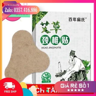 Hộp 12 Miếng Dán Ngải Cứu Vai Gáy Giảm Đau Cổ Vai Gáy AICAO JingZhuitie