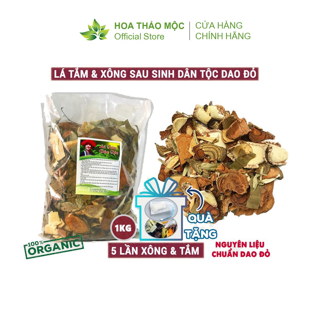 Lá Xông Tắm Người Dao Đỏ Sau Sinh 1KG Nguyên Liệu Chuẩn Tăng Cường Sức Đề Kháng Phục Hồi Sức Khỏe