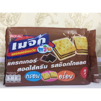 BÁNH QUY XỐP MAGIC THÁI LAN 360g