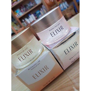 Mặt nạ ngủ Elixir cao cấp của Shiseido