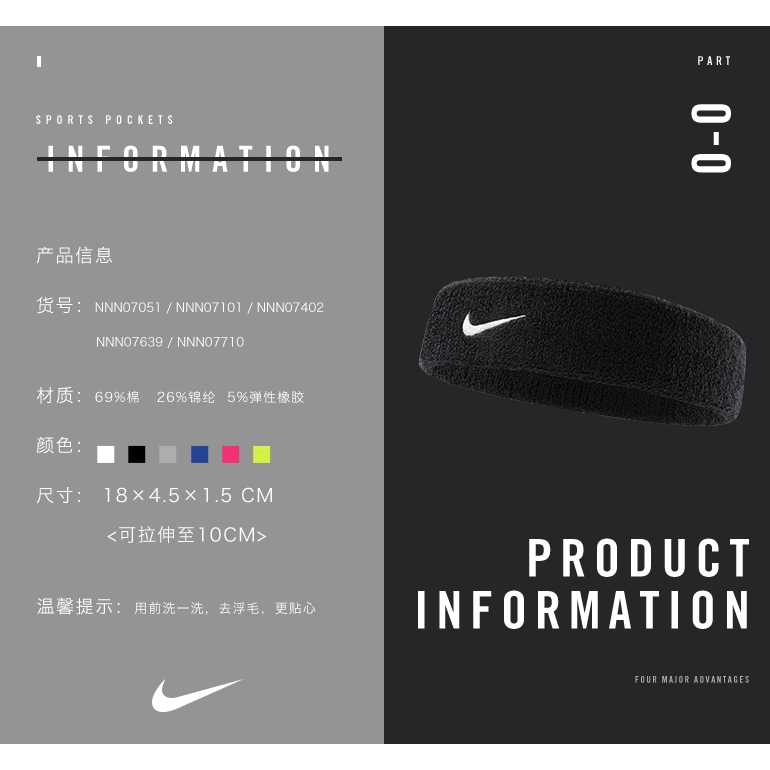 【Hot】 Nike Sports Accessories Scarf Sweat Headband