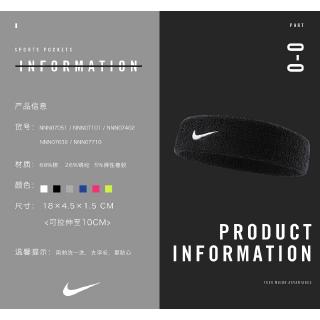 Băng đô Nike phụ kiện thể thao
