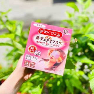 (Date T10/2022) MẶT NẠ MẮT KAO NỘI ĐỊA NHẬT GIÚP GIẢM STRESS CẢI THIỆN GIẤC NGỦ