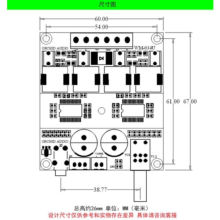 Mạch khuếch đại âm thanh TPA 3116 D2  100w x 2 Orchid audio