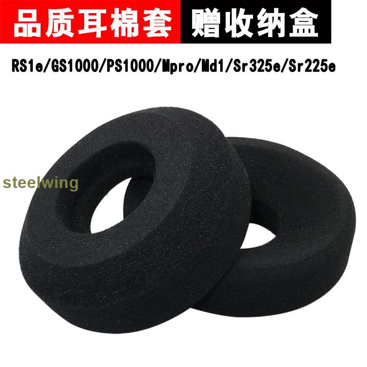 Đệm Mút Tai Nghe Trùm Đầu Grado Sing Ps1000 Gs1000i Rs1i Rs2i Chuyên Dụng | BigBuy360 - bigbuy360.vn