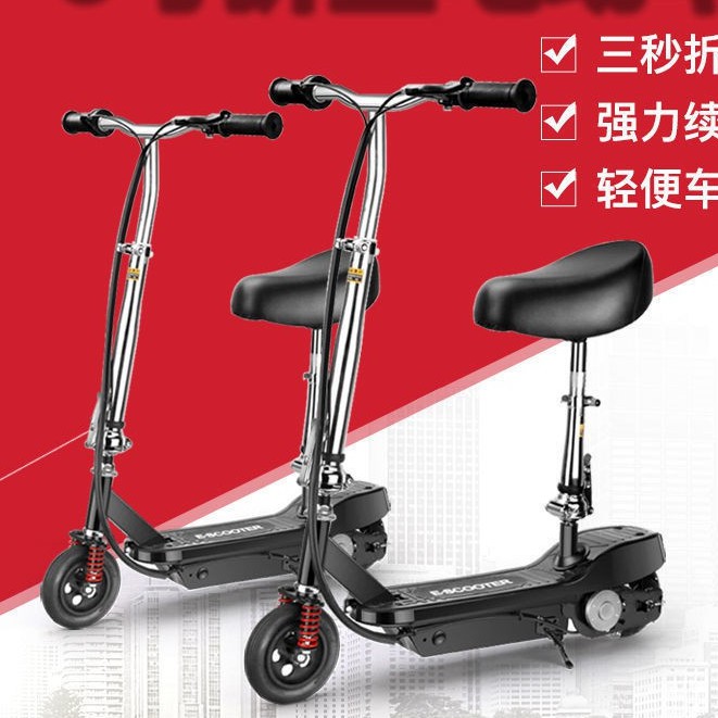 Xe điện Scooter Xe điện Mini Người lớn Trẻ em Xe tay ga nhỏ Xe đạp điện di động có thể gập lại