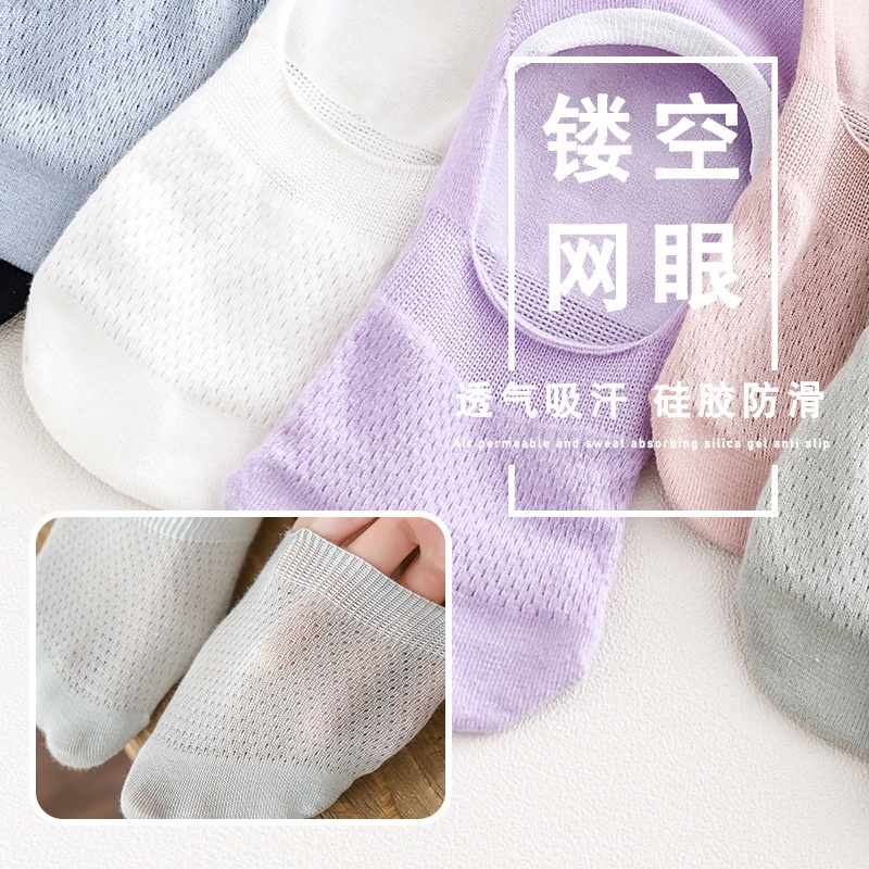 Vớ thuyền WAFNHA D528 kiểu lưới vô hình phối silicone chống trượt thoáng khí dành cho nữ