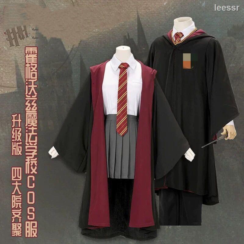 Áo Choàng Hóa Trang Harry Potter Dịp Halloween Cho Người Lớn Và Trẻ Em