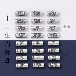 Phụ Kiện Làm Trang Sức Bạc Sterling 990 Hình Mèo May Mắn