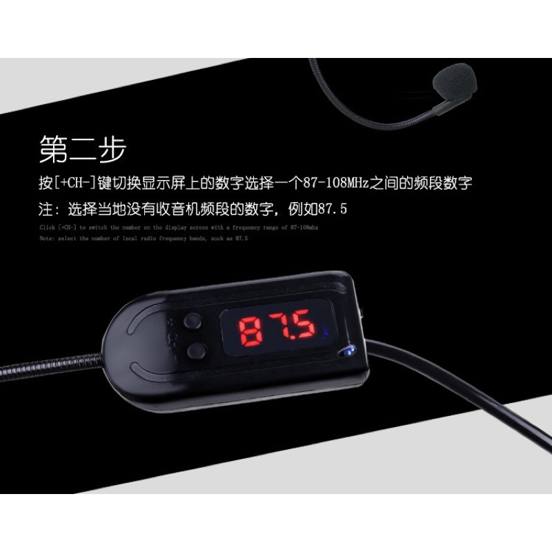 Micro không dây cho máy trợ giảng, micro bắt sóng FM, micro giá rẻ