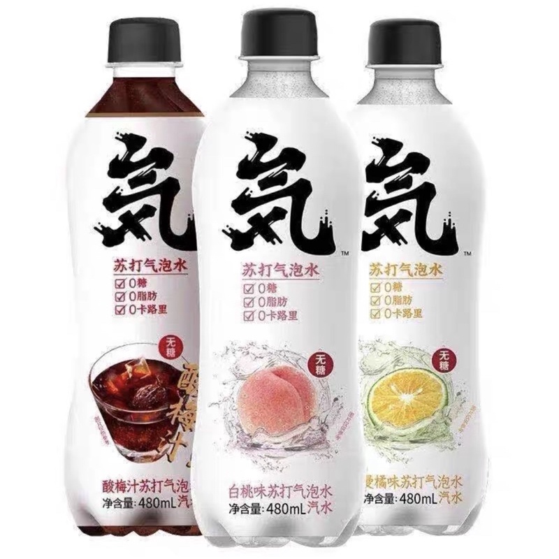 SODA TRÁI CÂY ĐỦ VỊ🍊🍎🍋 | BigBuy360 - bigbuy360.vn