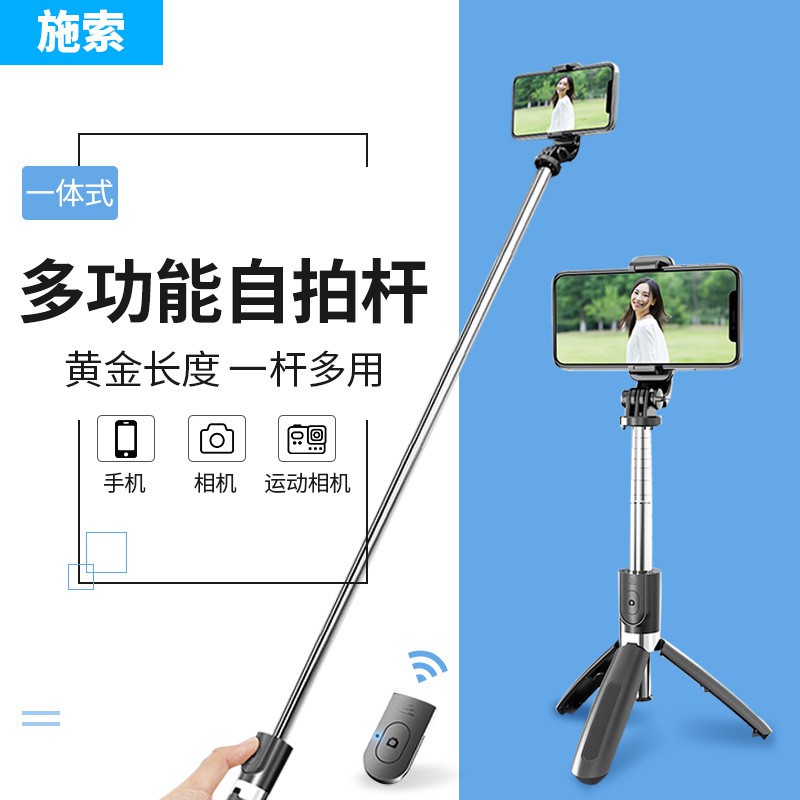 ♂℡Điện thoại di động gậy tự sướng Bluetooth mới đa chức năng Chân đế phát sóng trực tiếp máy ảnh di động đế chụp ảnh điệ | BigBuy360 - bigbuy360.vn