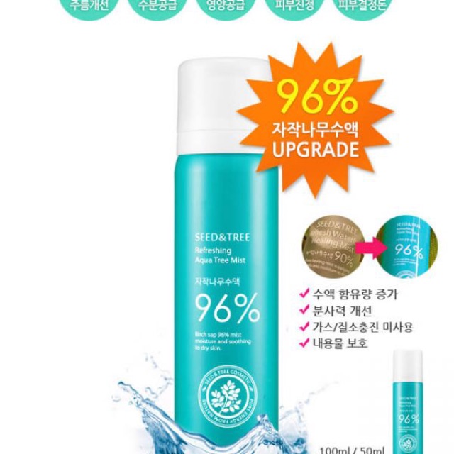 Xịt khoáng Seed &amp; Tree Refreshing Aqua Tree Mist có dạng sương tinh khiết, giúp dưỡng trên bề mặt da