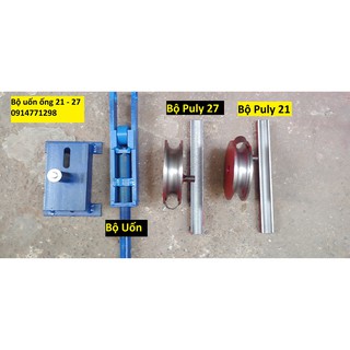 Dụng cụ uốn ống thép 21 - 27, Vam uốn ống.