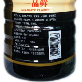 Chai xì dầu Nhất Phẩm Tiên 1,6lit