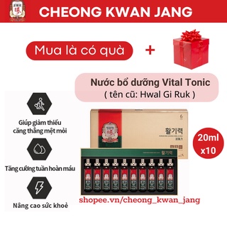 [Hàng công ty nhập khẩu] Nuớc uống bổ dưỡng hồng sâm Hwal Gi Ruk 10 ống - Cheong Kwan Jang KGC giảm căng thẳng, mệt mỏi