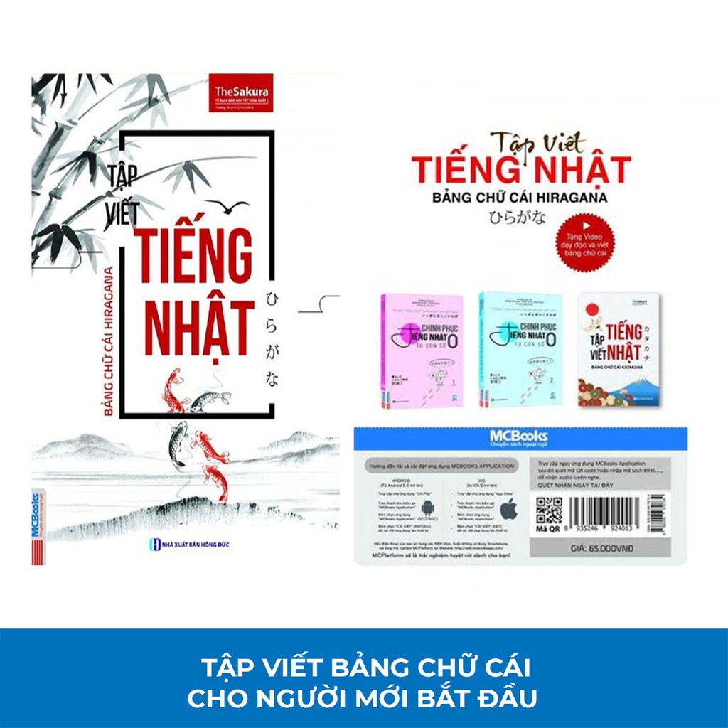 Sách - Tập Viết Tiếng Nhật Bảng Chữ Cái Hiragana Cho Người Tự Học