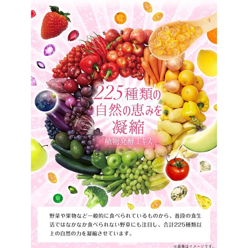 Viên Uống Collagen Tươi Plus RIVALAND TOP RAKUTENJP