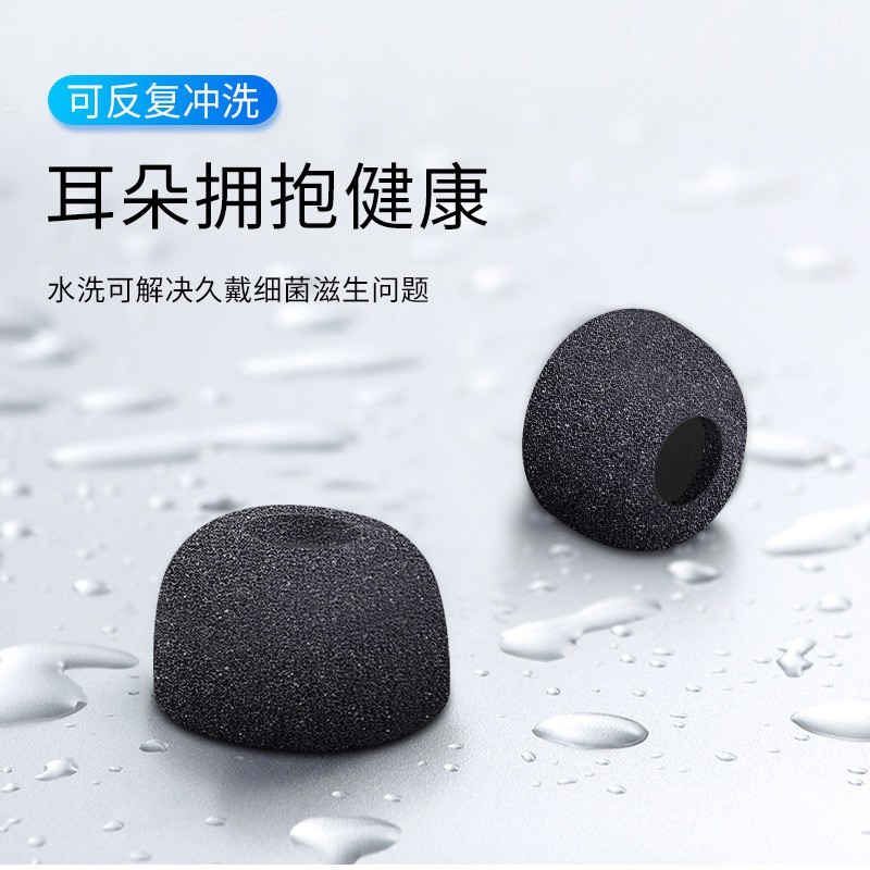 Phù Hợp Nút Bọc Đầu Tai Nghe Bằng Cotton Chống Rơi Giảm Tiếng Ồn Cho Airpods Pro3