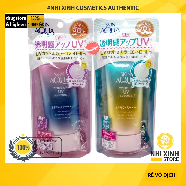 Kem Chống Nắng SKIN AQUA Tone Up UV SPF 50+ PA++++