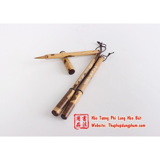 Hắc Tương Phi Lang Hào Bút