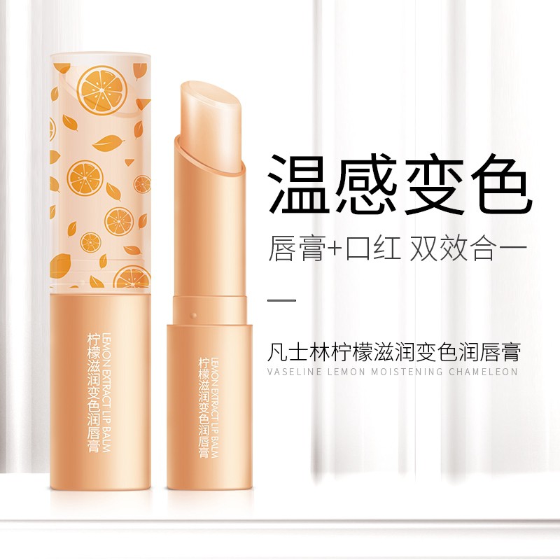(Hàng Mới Về) Son Dưỡng Môi Dưỡng Ẩm Thay Đổi Màu Sắc Theo Nhiệt Độc Đáo | BigBuy360 - bigbuy360.vn