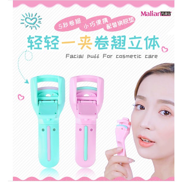 Kẹp Bấm Mi Malian MJ-7571