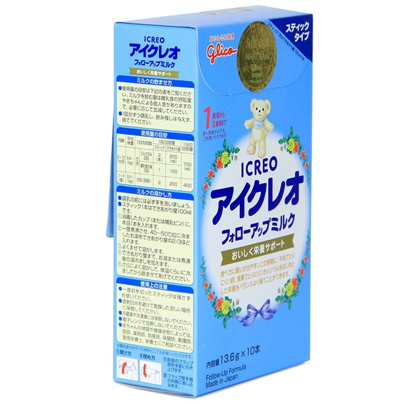 Sữa Glico Icreo số 1 hộp giấy 10 gói nội địa Nhật Bản