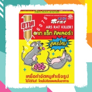 Viên diệt chuột ars rat killer thái lan 80gr