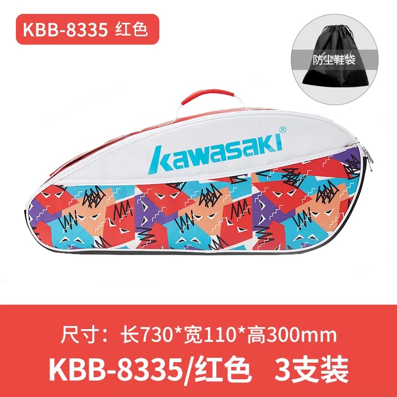Túi Đựng Vợt Cầu Lông Kawasaki KBB-8335 & KBB-8335D & KBB-8337D Tiện Dụng Cho 3 Vợt Tennis