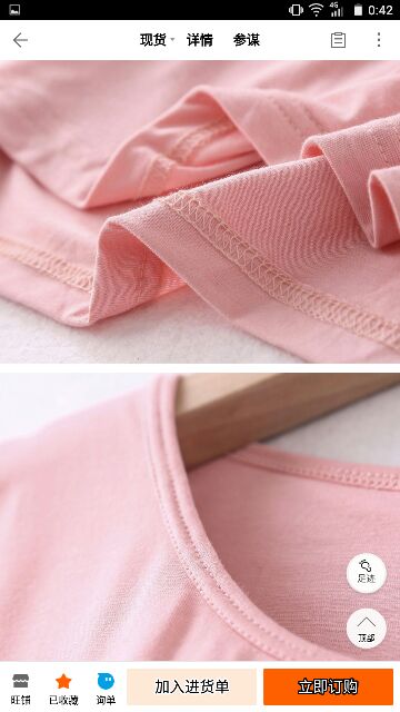 BỘ NGỦ TRƠN COTTON CAO CẤP KÈM BRA | BigBuy360 - bigbuy360.vn