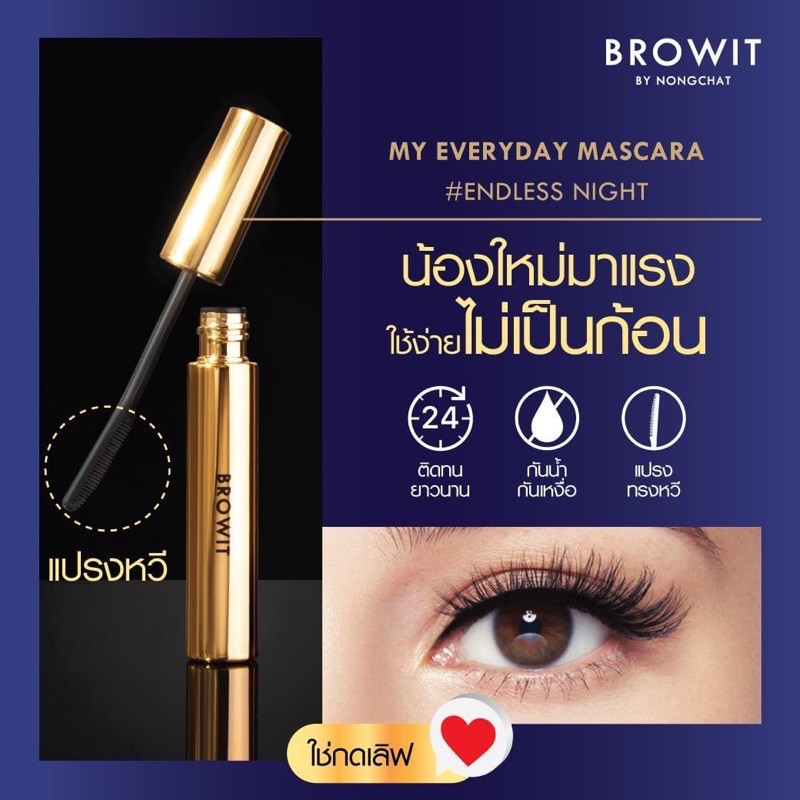 Mascara Browit Nongchat My Everyday Thái Lan Dày Dài Mi