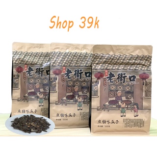 combo 3 gói Hướng Dương caramen mật ong - hướng Dương caramel bà già