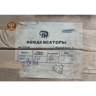 Tụ dầu Nga 0,47uf 250v