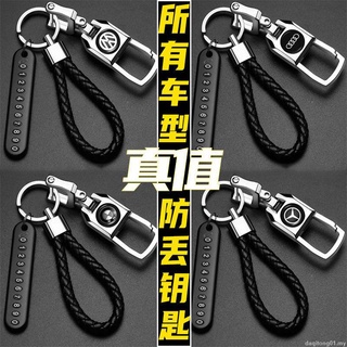 Móc khóa xe hơi bằng thép không gỉ cứng cao cấp w4.27