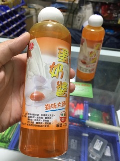Tinh mùi trứng sữa