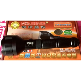 Đèn Pin Wasing WFL-403 chính hãng ( ảnh thật shop tự chụp)